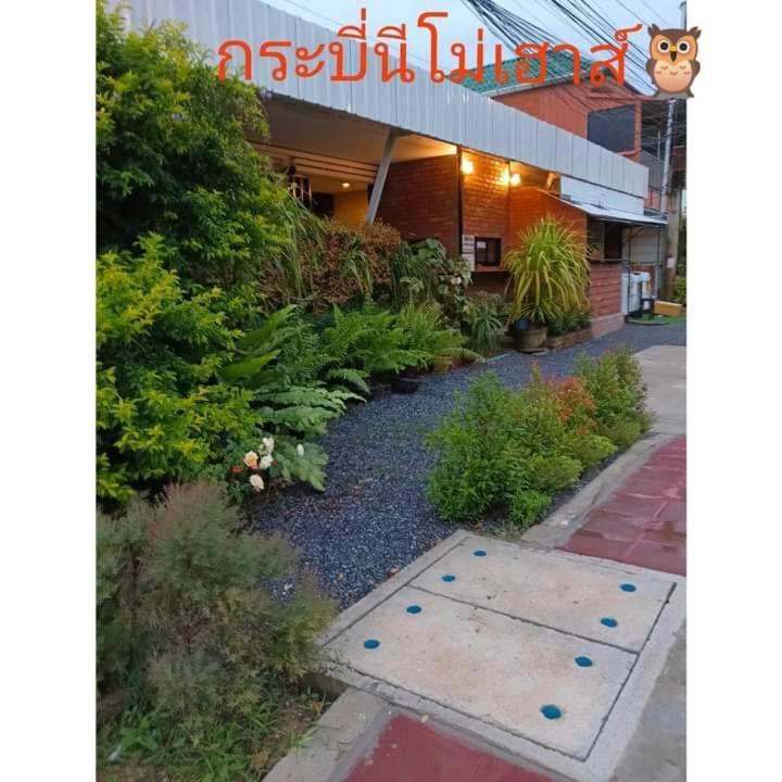 Krabi Nemo House Ao Nang Exterior foto