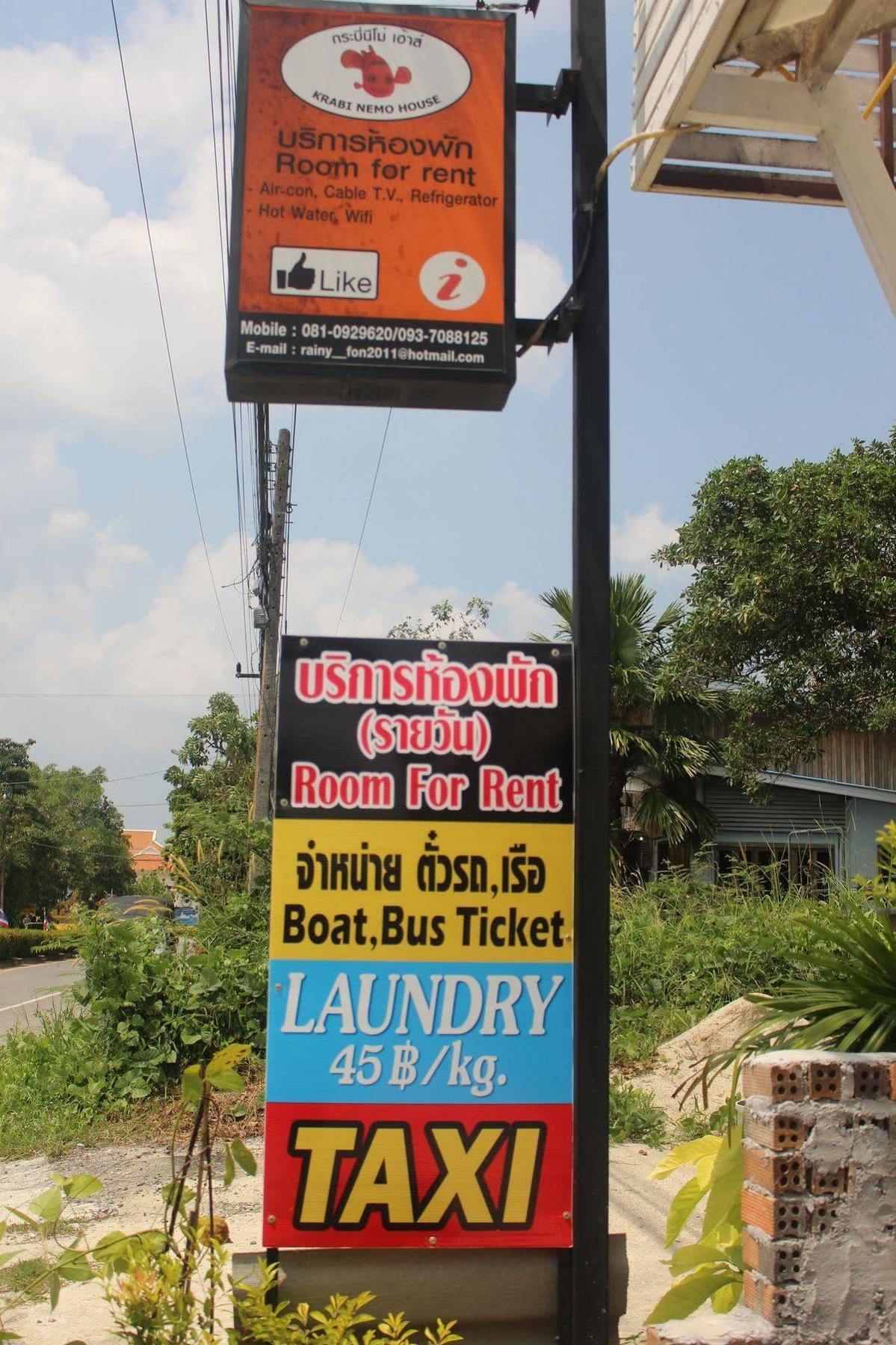 Krabi Nemo House Ao Nang Exterior foto